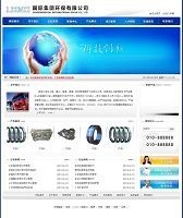 徐匯網站開發|徐匯網站建設|徐匯網站制作|徐匯網站推廣