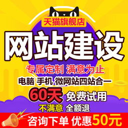 廣州網(wǎng)站推廣案例