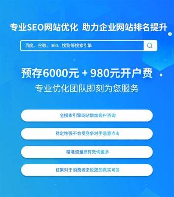 長春低價網站設計優化下載_2024年工作進度安排(2024年12月最新版)